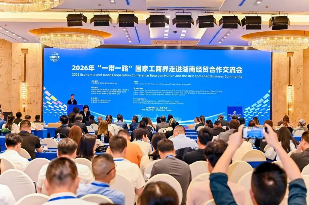 Жибек Жолу боюнча жолугушуу, Келечекке карай | Longchuang Automobile Belt and Road Business Exchange конференциясында пайда болду